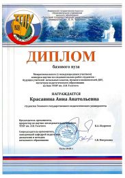 Изображение 5