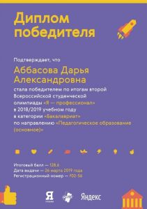 Изображение 1