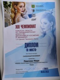Изображение 3