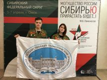 Изображение галереи 