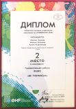 Изображение 15