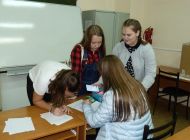 Изображение 2