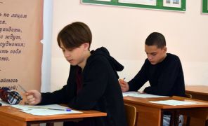 Изображение 4