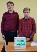 Изображение 12