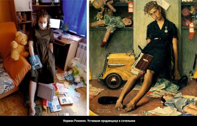 Изображение 7