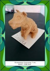 Изображение галереи 