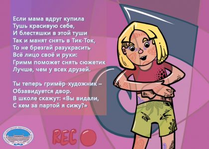 Изображение 7