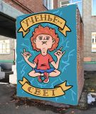 Изображение галереи 