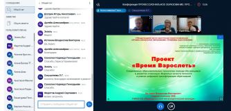 Изображение 5