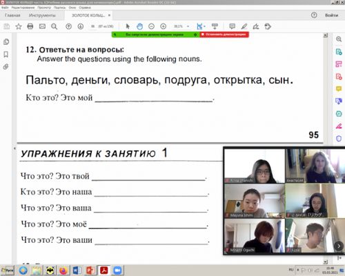 Изображение 2