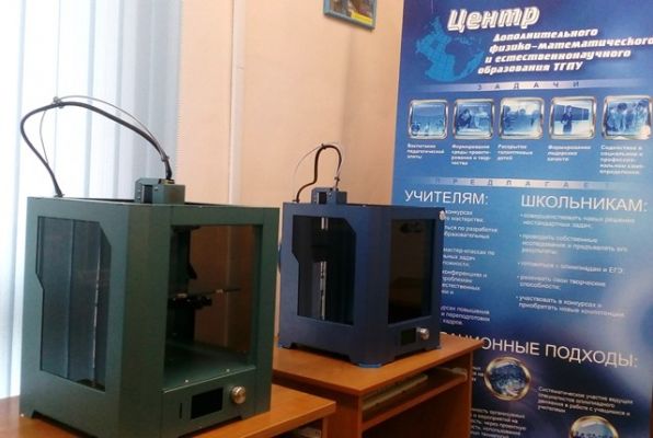 Изображение 5