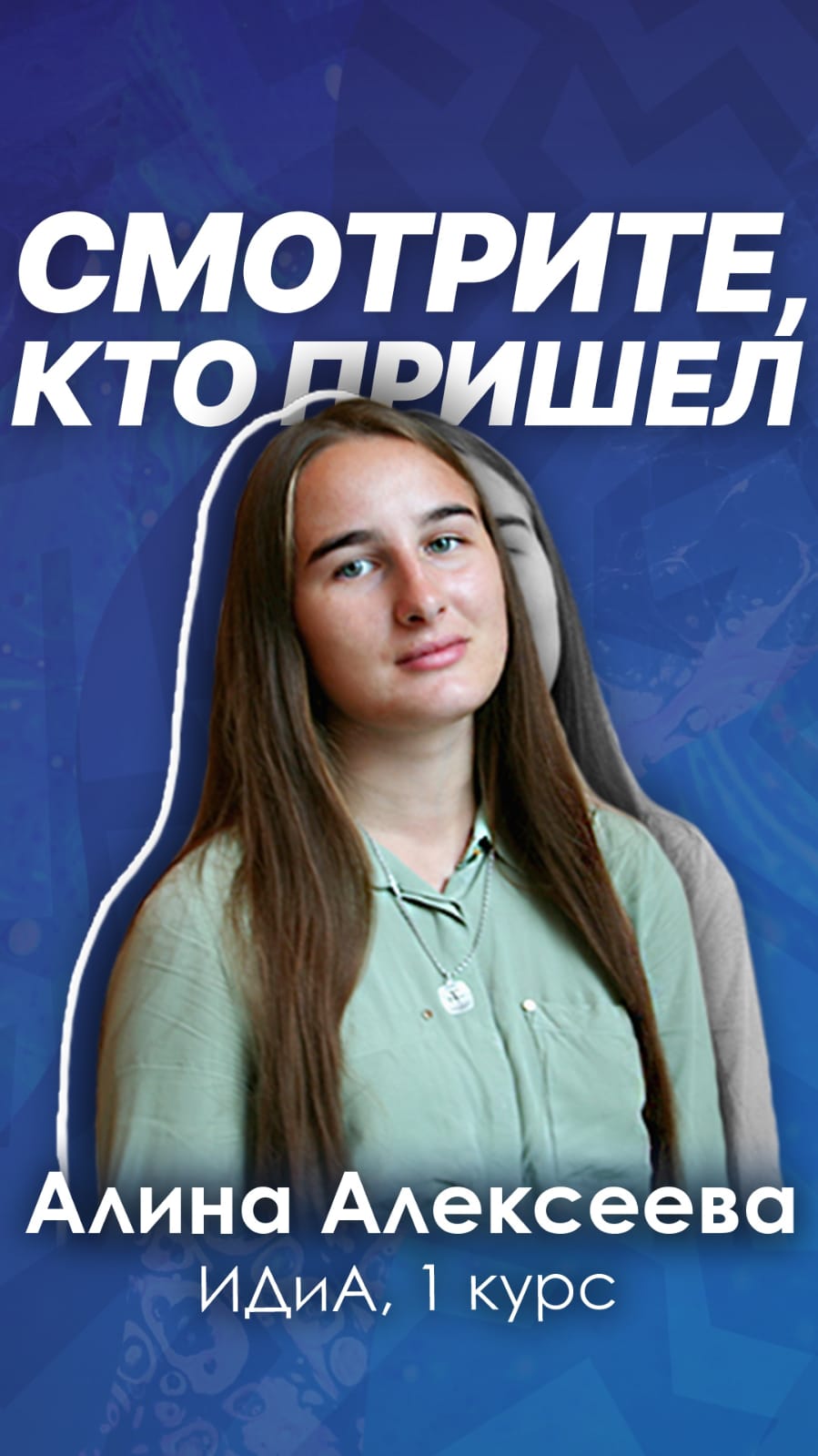 alina