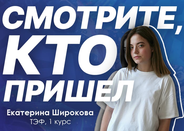 s03 06katya