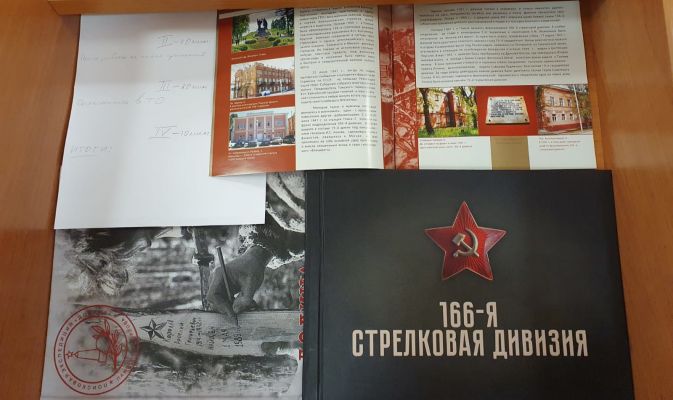 Изображение 3
