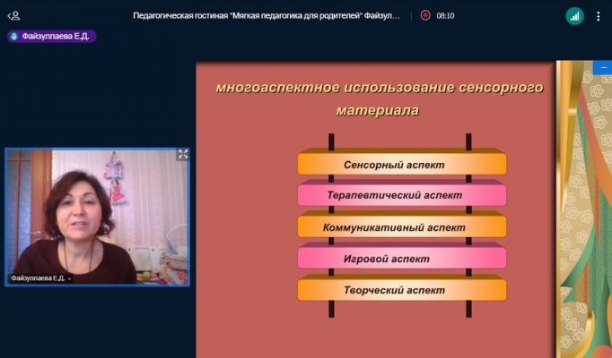 Изображение 2