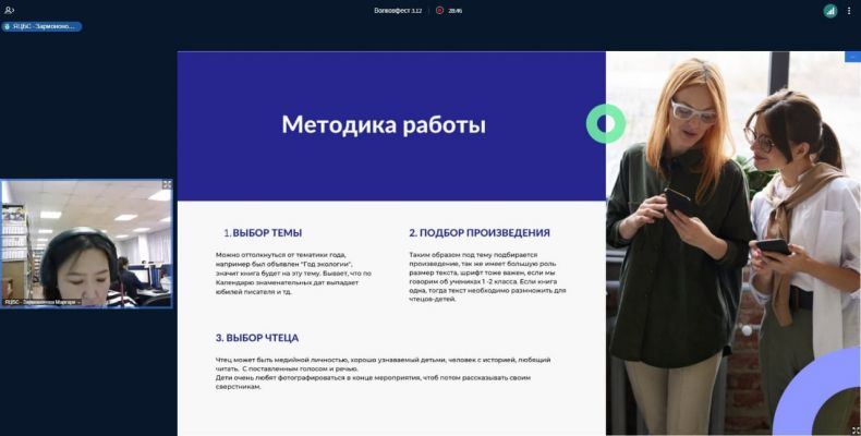 Изображение 8
