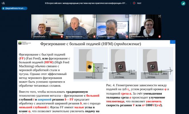 Изображение 4
