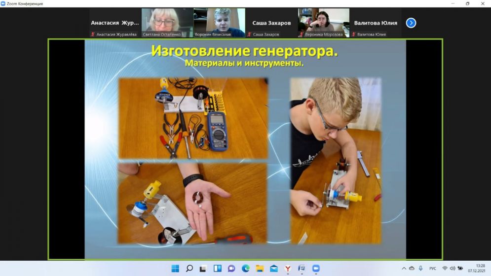 Изображение 2