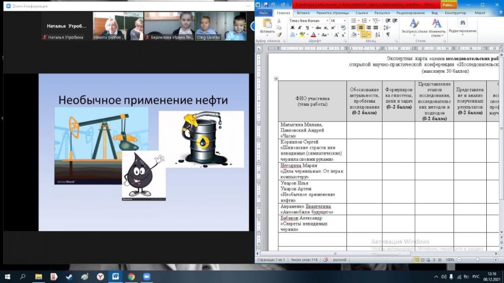 Изображение 5