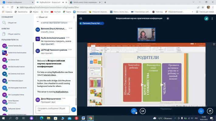 Изображение 4