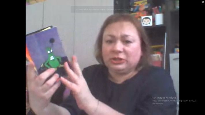 Изображение 5