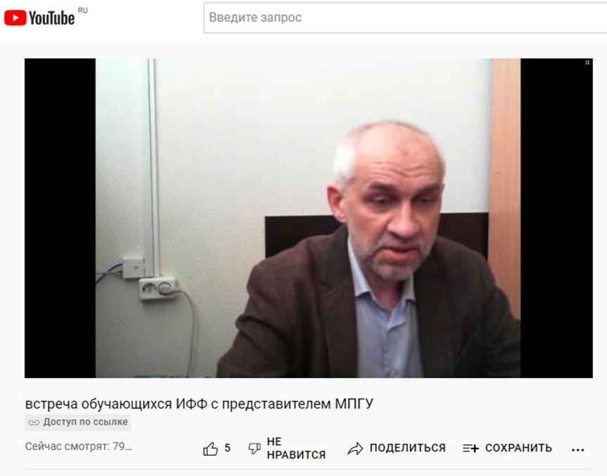Шаповалов