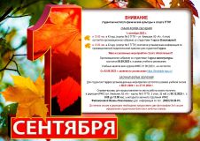 Изображение галереи 