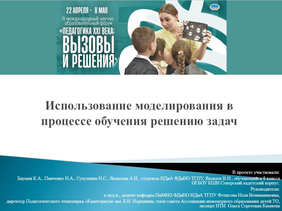 Дощечки 2024-05-04 0.jpg
