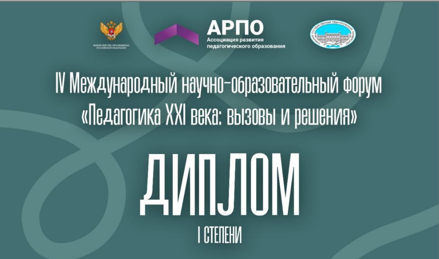 Дощечки диплом 04.05.2024 5.jpg