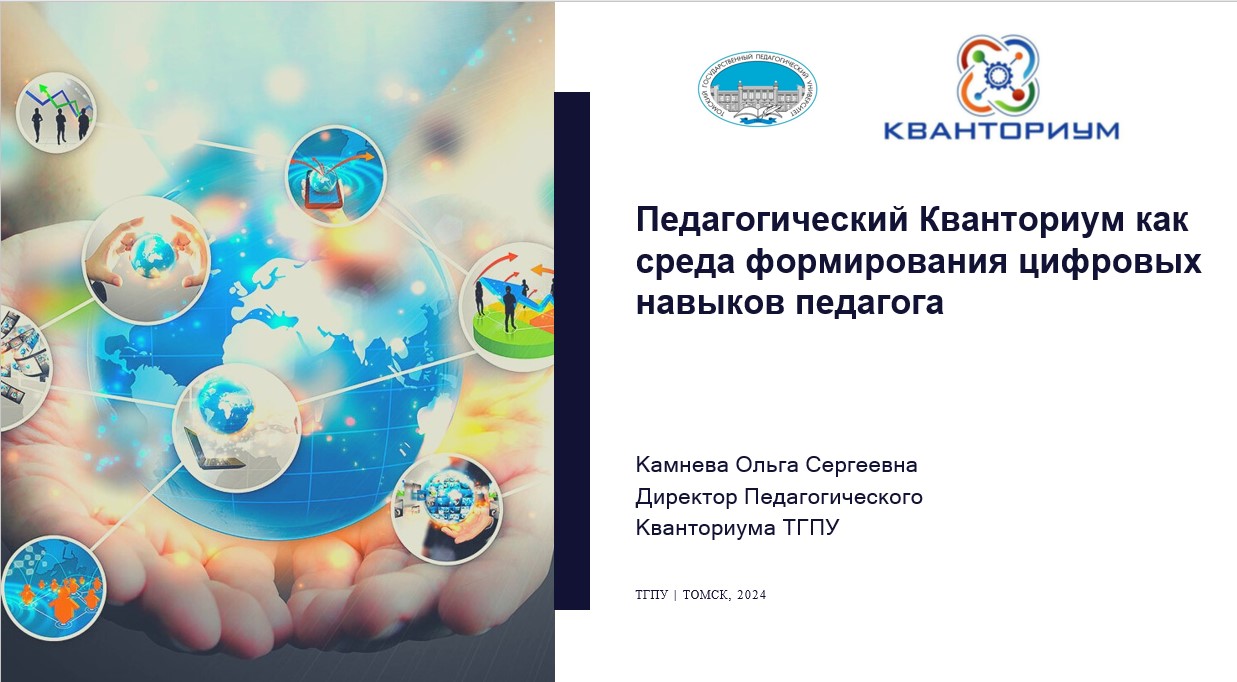 РУМО 2024-05-07 120244.jpg
