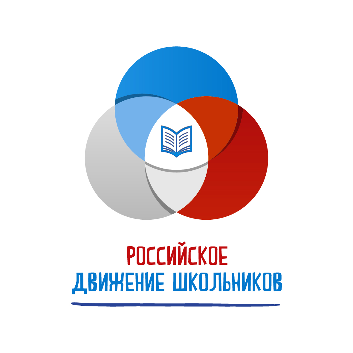 РДШ 10 школа