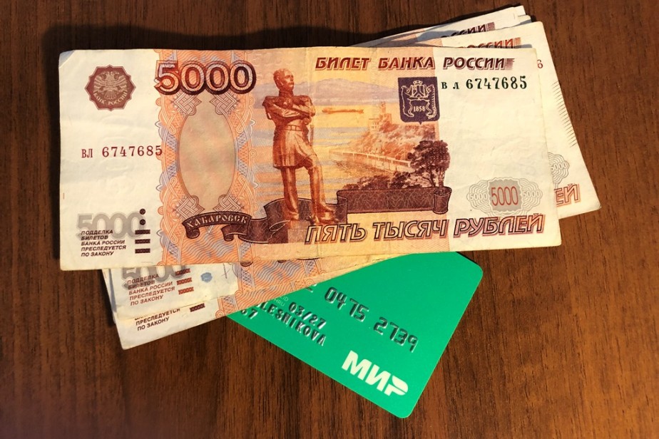 МРОТ