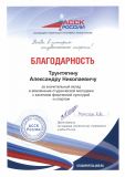 Изображение галереи 