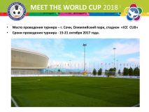 Изображение галереи 
