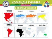 Изображение галереи 