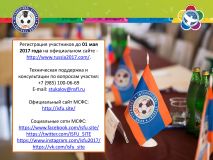 Изображение галереи 