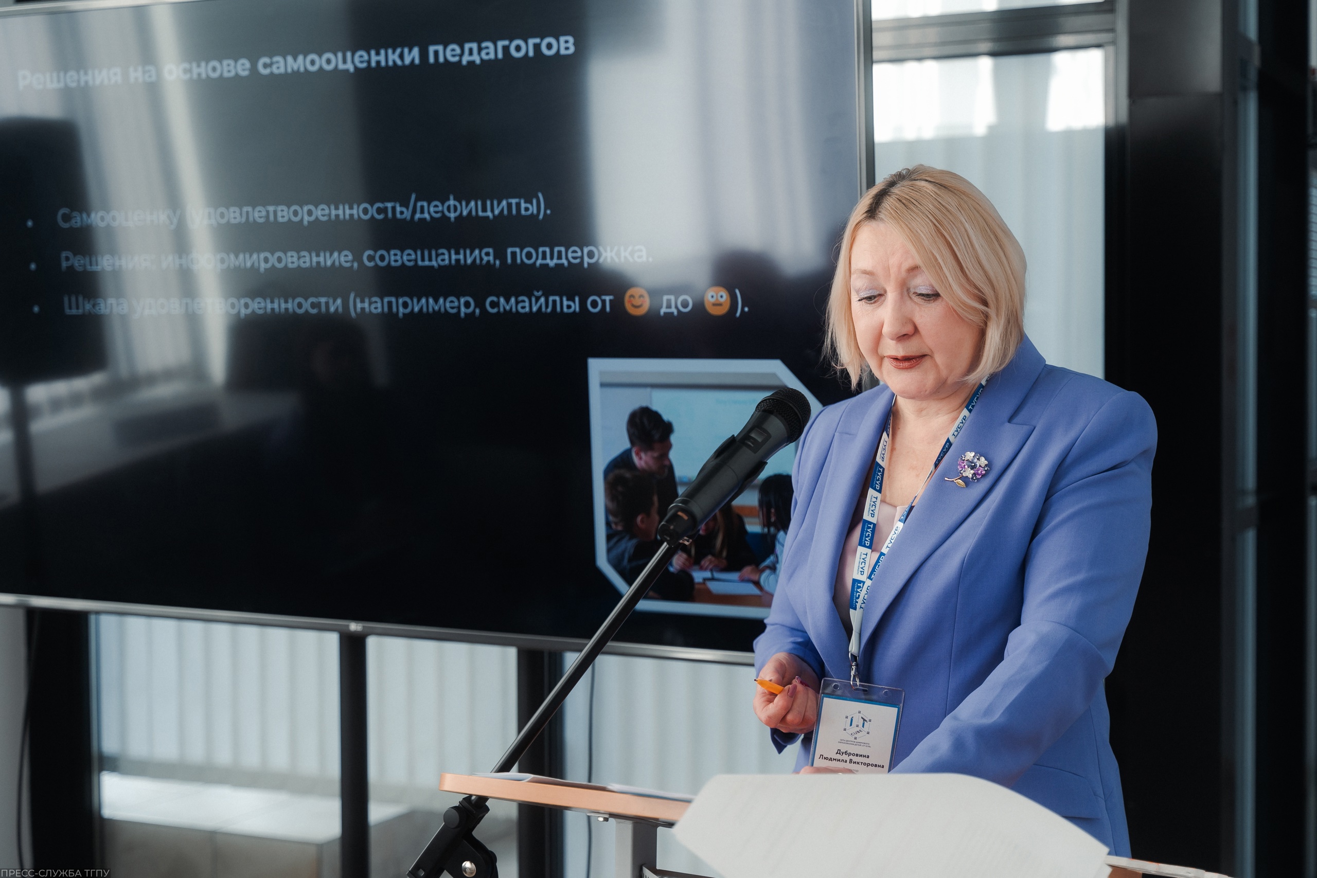 дубровтина pg
