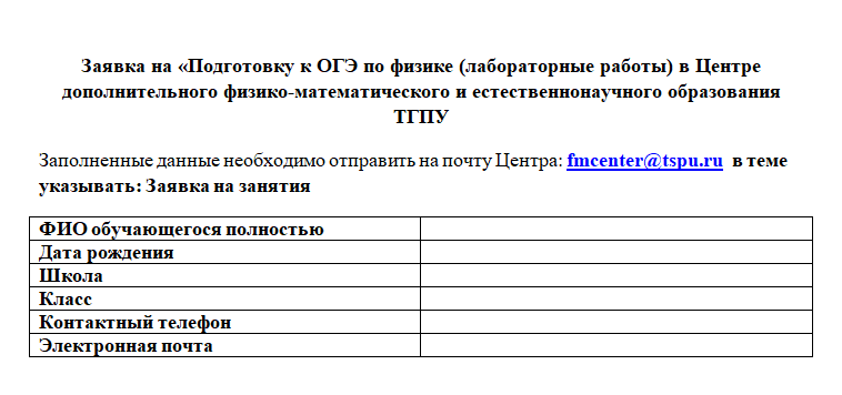2025-10-13_13-54-07.png